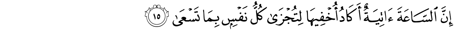 Surah Taha 7078